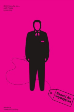 雇用男士