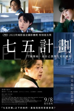 岁月自珍2022