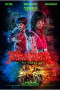 二凤前传2023