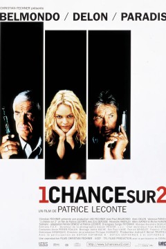 二者必居其一