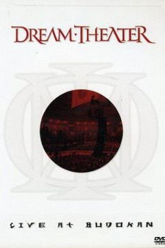 武道馆现场