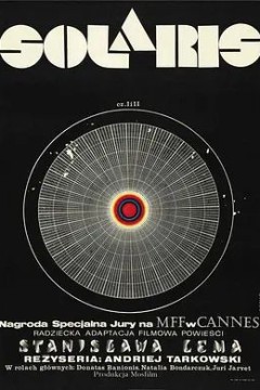 飞向太空1972