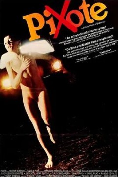 街童1981