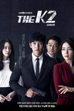 守护者K2