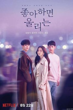 喜欢的话请响铃第二季