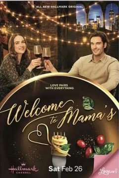 Welcome to Mamas 2022