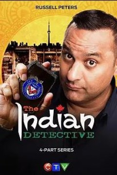 印度警探第一季