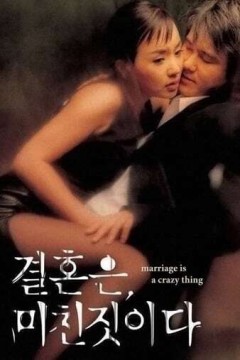周末同床2002
