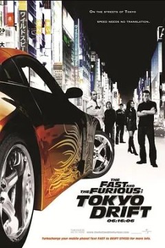 速度与激情3：东京漂移2006