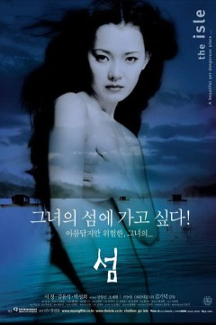漂流欲室2000