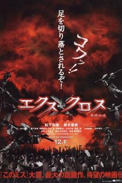 魔境传说