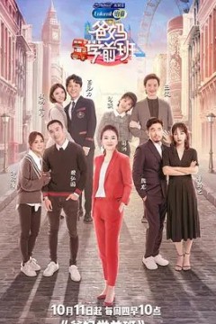 爸妈学前班