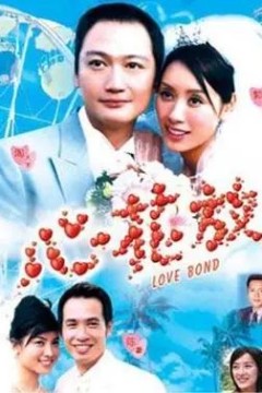 心花放