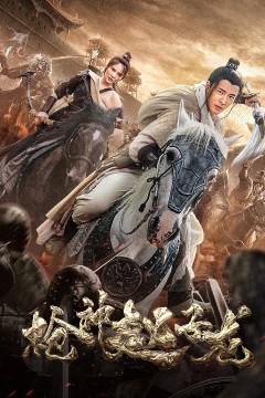 枪神赵子龙2022