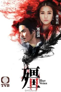 僵2016