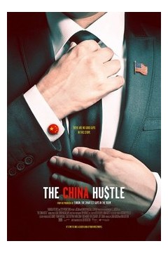 中国喧嚣