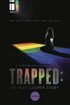 被困的爱丽克思