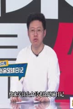 法甲联赛 南特VS巴黎圣日耳曼 20250423