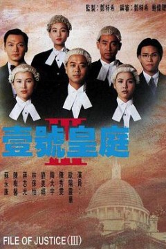 壹号皇庭3国语