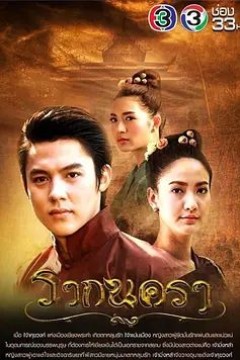 城之源2017