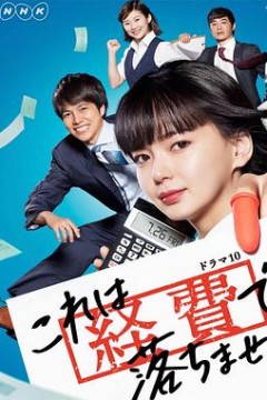 这个不可以报销！