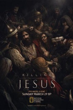 杀死耶稣2015