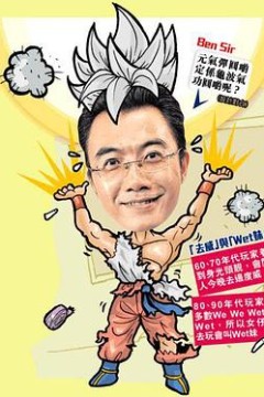 ben sir学堂