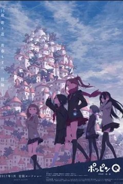 波平Q