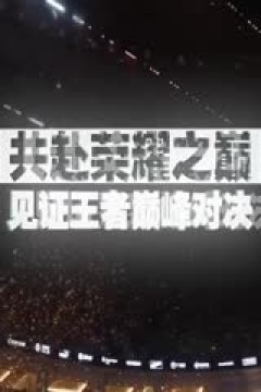 西甲联赛 马德里竞技VS西班牙人 20240829