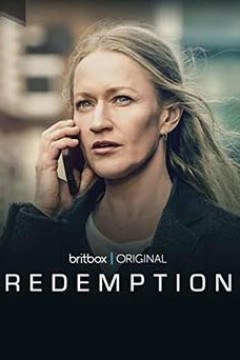 救赎第一季