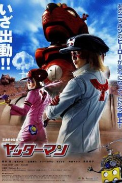 小双侠真人版