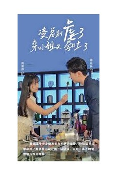 凌总别虐了，桑小姐又孕吐了