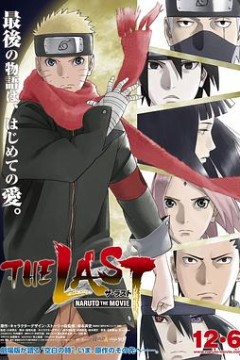 火影忍者剧场版：终章电影