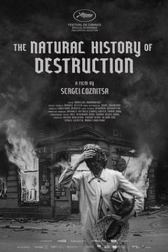毁灭的自然史