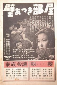 厚壁房间
