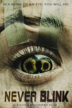 千万别眨眼2025