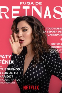 女神们的自驾游