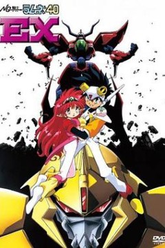 NG骑士柠檬汽水&40 EX