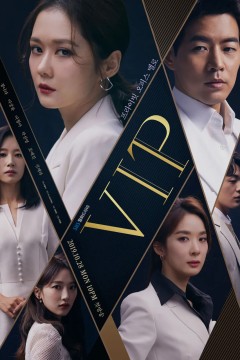 VIP 2019