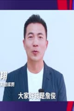 意甲 拉齐奥vs那不勒斯 (石庆圣、李彦) 20240128