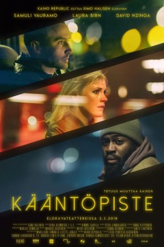 三个“鬼”男人