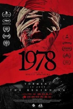 战栗19781978