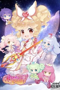 小花仙第四季