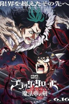 黑色五叶草