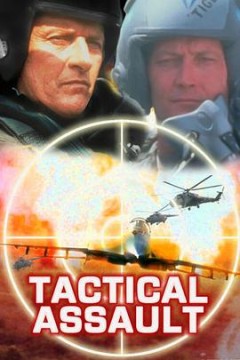 F16空中战将(国语版)