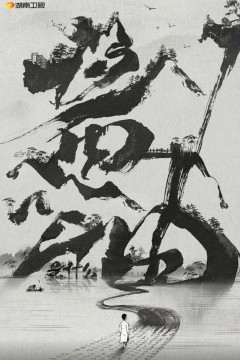 酱油是什么