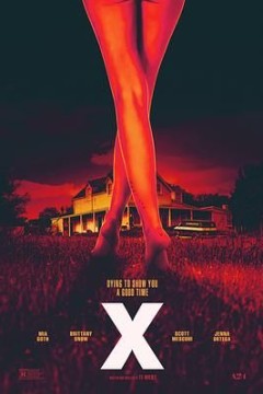 恐怖X档案