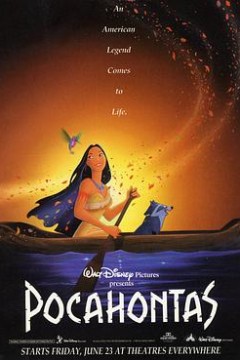 风中奇缘1995