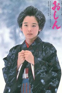 阿信
