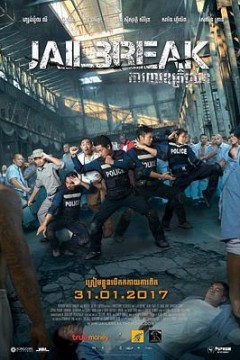 越狱2017